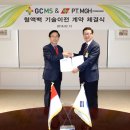 엠에스정보 이미지