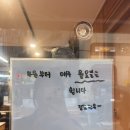 성신여대입구역 국내 최저가 가성비 한우맛집 정직한우 정육식당