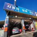 카플러스 별내점 이미지