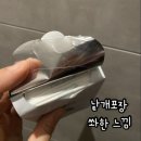 신세계 백화점 나들이