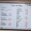 경안천로 258번길 이미지