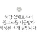김포금치과의원 이미지