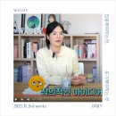 라움피아노교습소 | 작은 회사·워킹맘 일상, 집중해야하는 것과 포기해야하는 것