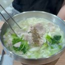 제주돌담칼국수 일광점 이미지