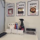 골목대장삼겹살 이미지