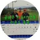 청통스크린골프 이미지