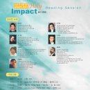 리딩임팩트