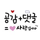 이츠유:itsyou