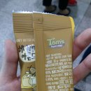 마이빈스(MYBEANS)