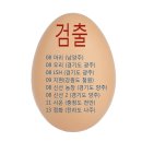벧엘농장2 이미지