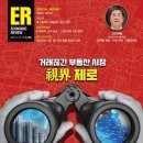 스트래티지샐러드주 네이버블로그