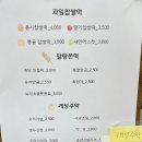 과일은;달당 이미지