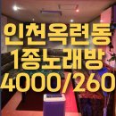 유원지노래연습장 네이버블로그