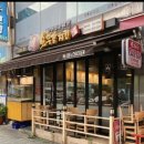 오늘은 토요일 로또 사는 날!! 내돈내산 솔직후기