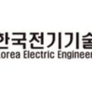 한국전기 - 양산시 북정서길 7 | 한국전기