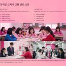 자폐성 장애 특수교육 대상자 부모의 직업생활과 자녀치료 사례 | 2025년 장애인 복지법 완벽 해설📘