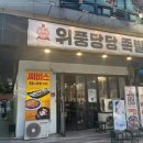 매일삶는족발 이미지