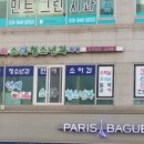 연세놀이터소아청소년과의원 네이버블로그