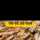 힐스족발 이미지