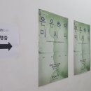 57th갤러리 이미지