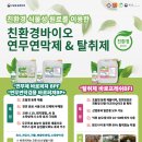 주식회사 바로세움 이미지