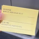 테시토의원 이미지