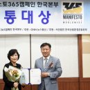 원만한의원 프레시안