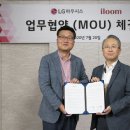 일룸 이미지