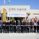 신기리 경로당 이미지