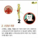 건강다이어트카페 이미지