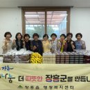 광주리 이미지