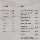 한도상회 네이버블로그