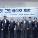 그린헬스케어 이미지