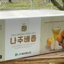 배*해