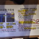행복유황사우나 | [충주여행] 충주 숙소 추천 문강유황온천호텔 특실숙박 히노끼탕 후기!!