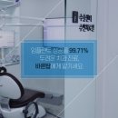 남양바른탑치과의원 네이버블로그