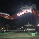 비에이치씨소천점 네이버블로그