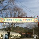 무주레저스쿨 이미지