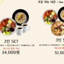 좋은아침페스츄리 이미지
