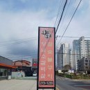 왕통큰양념소갈비살 이미지