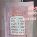 띵크(THINK) | 아테네 Think Pig 그리스 힙한 소품샵 띵크피그 프시리 가볼만한곳