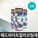 카플러스 이미지