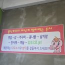 쌈싸먹는뿔난쭈꾸미 | 물금맛집점심 쌈싸먹는 뿔난쭈꾸미 방문 후기