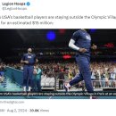 파리올림픽 미국 농구대표팀이 선수촌 밖에 머물기 위한 비용은 약 15밀 이미지