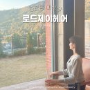 주차03 | 대구 진천동 미용실 로드제이헤어 단발C컬펌 하나디자이너 고급스럽게