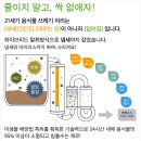 주식회사 조은바이오 이미지