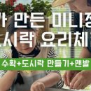 수풀리에 이미지