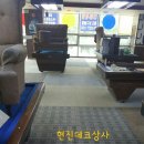 제일당구장 이미지