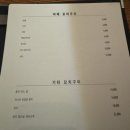 그랜드 하얏트 서울 텐카이, 꼬치 전메뉴 주문 후기