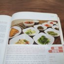 일미한정식 이미지